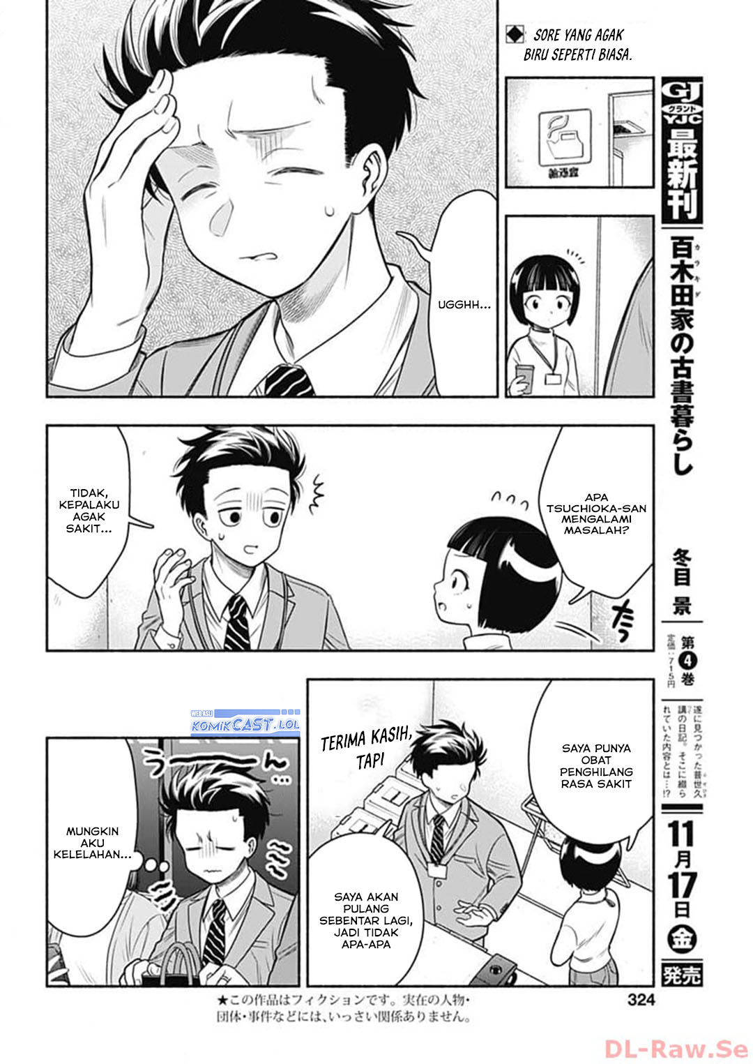 Marriage Gray Chapter 68 Gambar 3