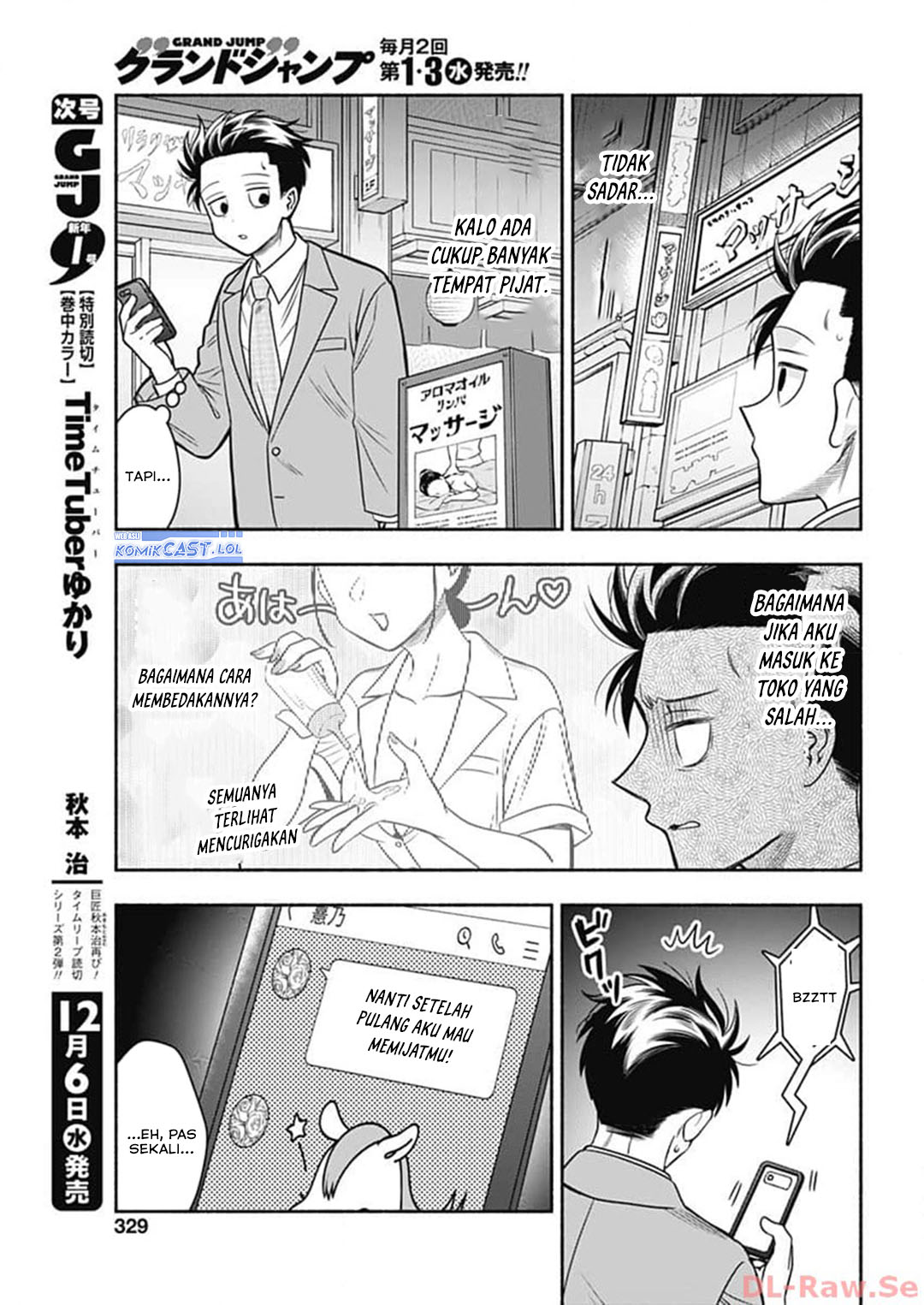Marriage Gray Chapter 68 Gambar 8