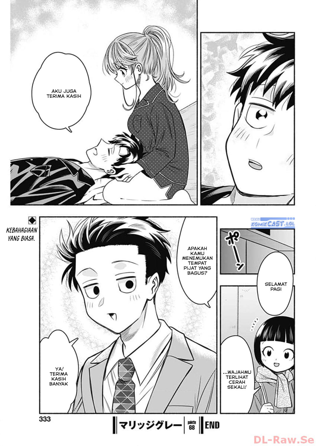 Marriage Gray Chapter 68 Gambar 12