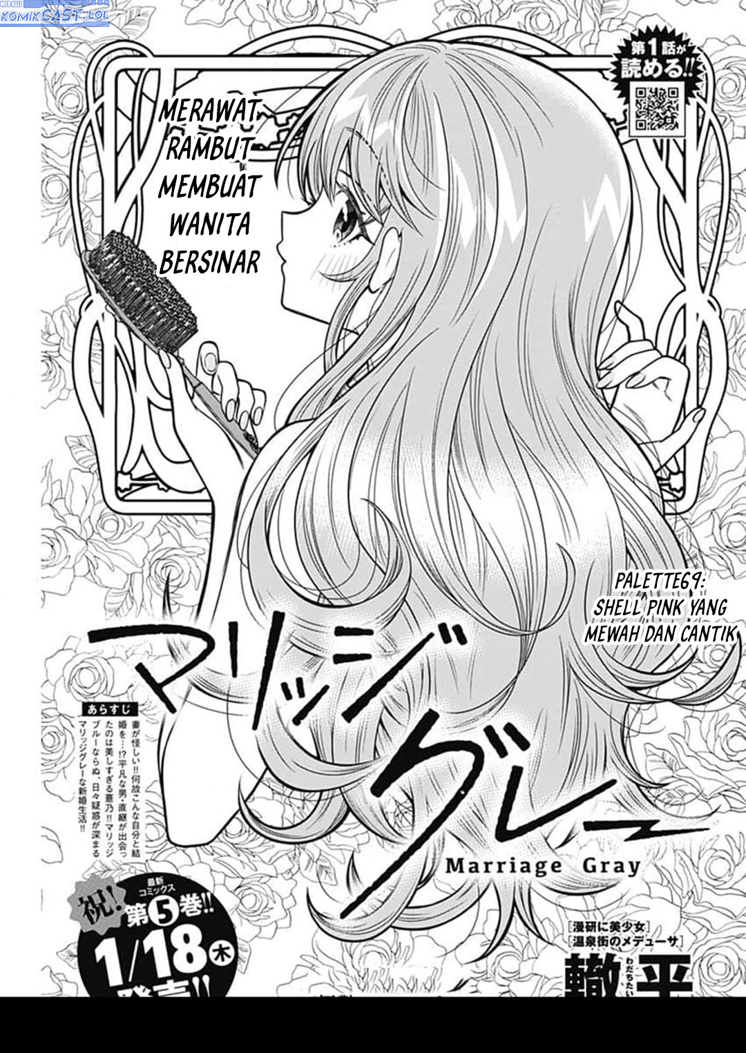 Marriage Gray Chapter 69 Gambar 2