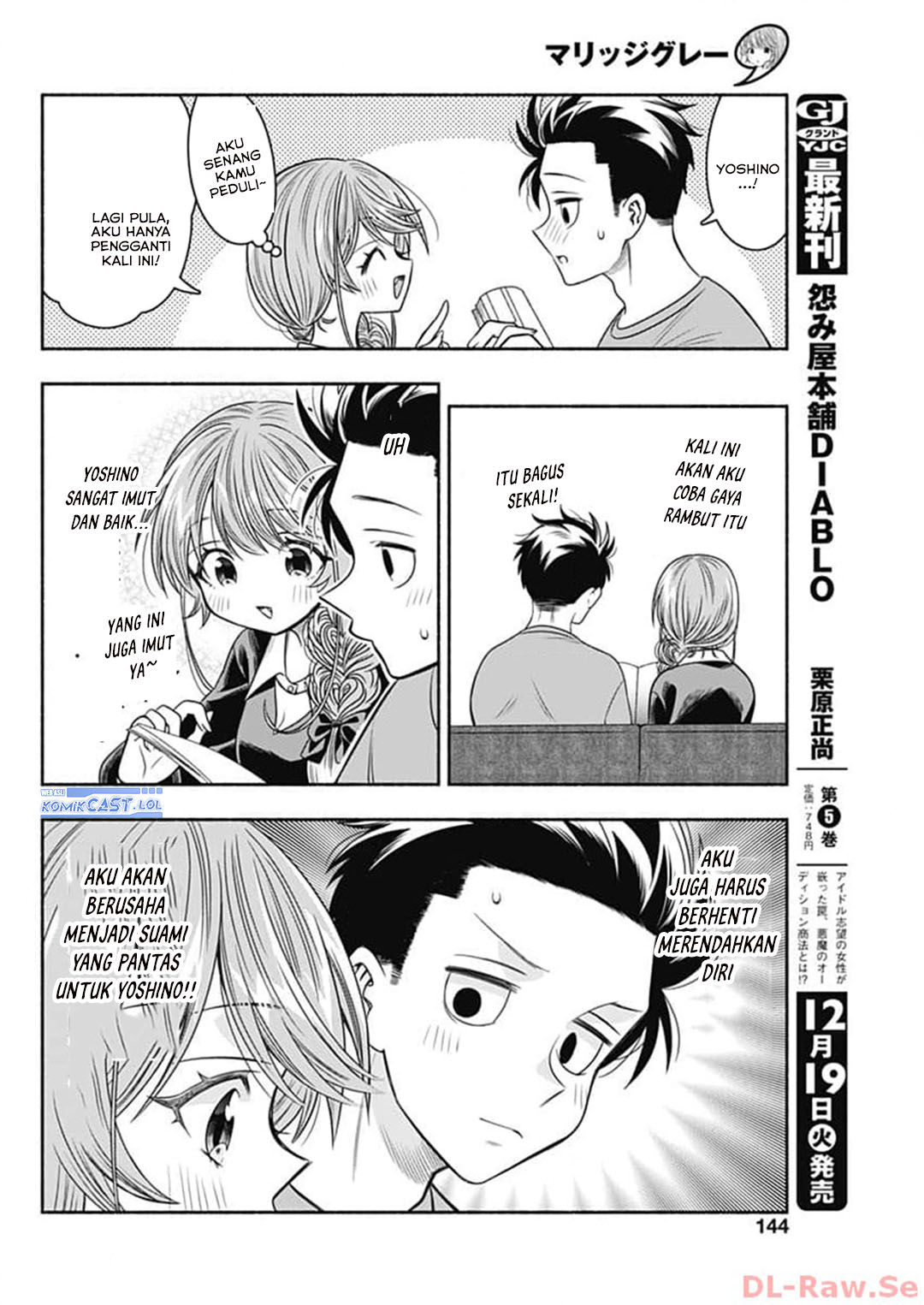Marriage Gray Chapter 69 Gambar 11
