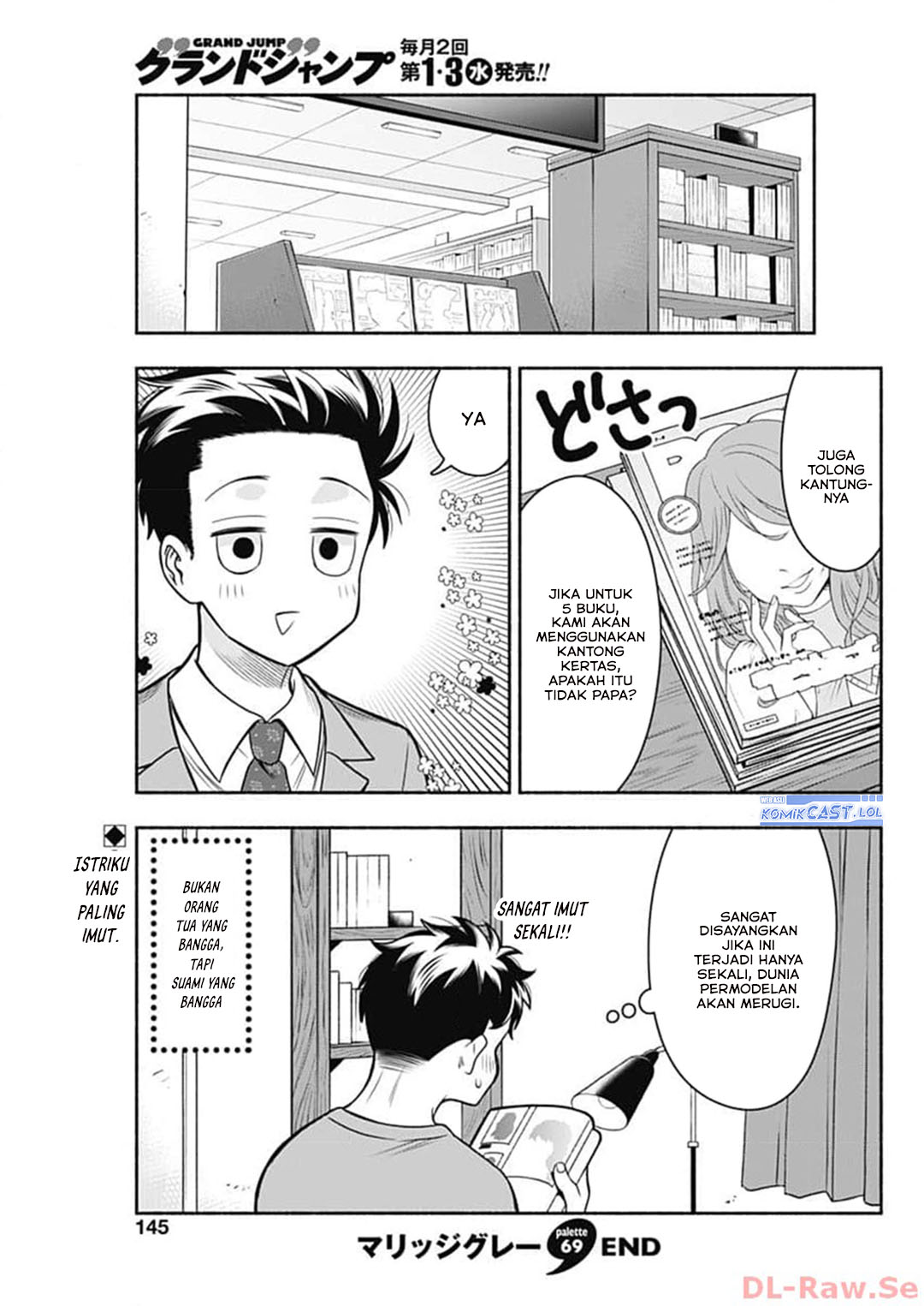 Marriage Gray Chapter 69 Gambar 12