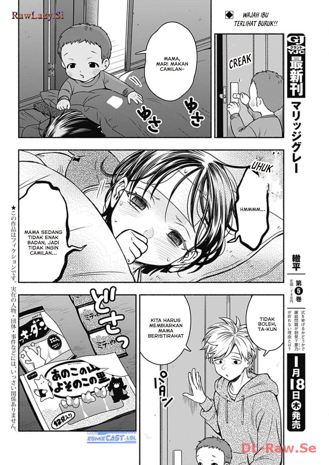 Marriage Gray Chapter 72 Gambar 3
