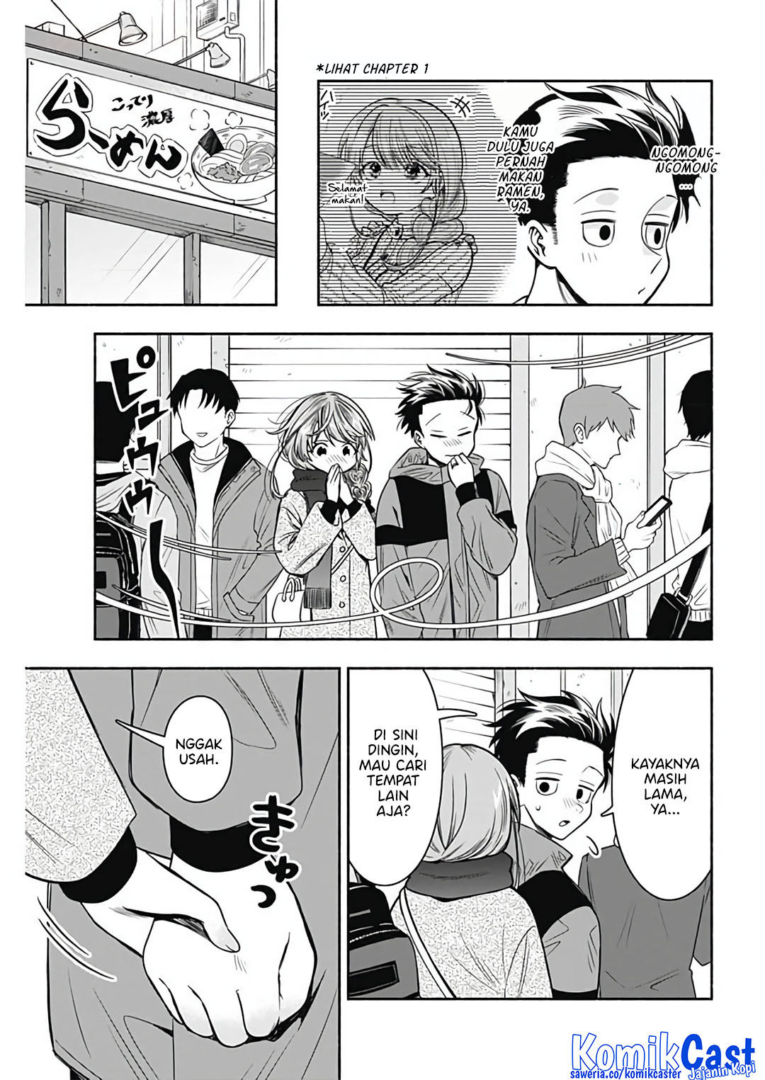 Marriage Gray Chapter 73 Gambar 12