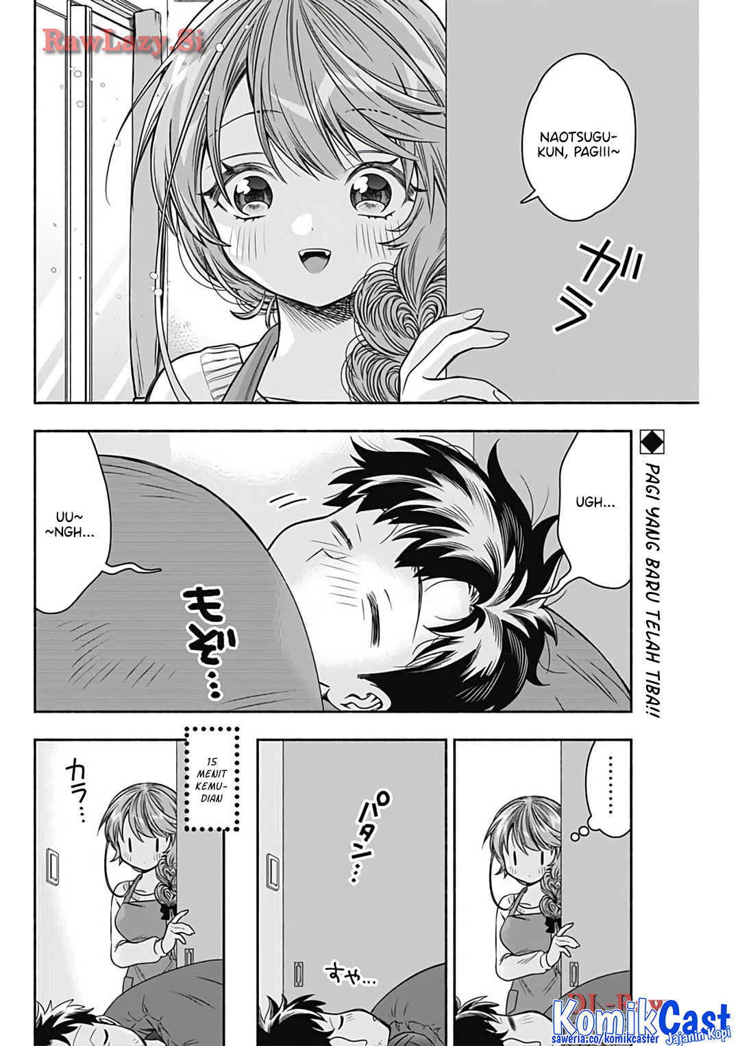Marriage Gray Chapter 75 Gambar 3