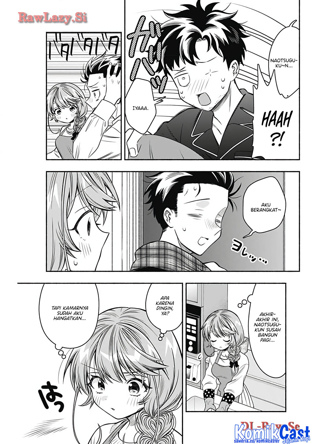 Marriage Gray Chapter 75 Gambar 4