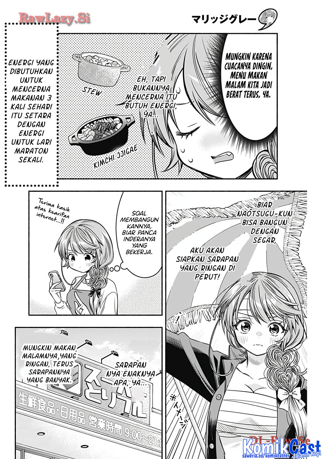 Marriage Gray Chapter 75 Gambar 5
