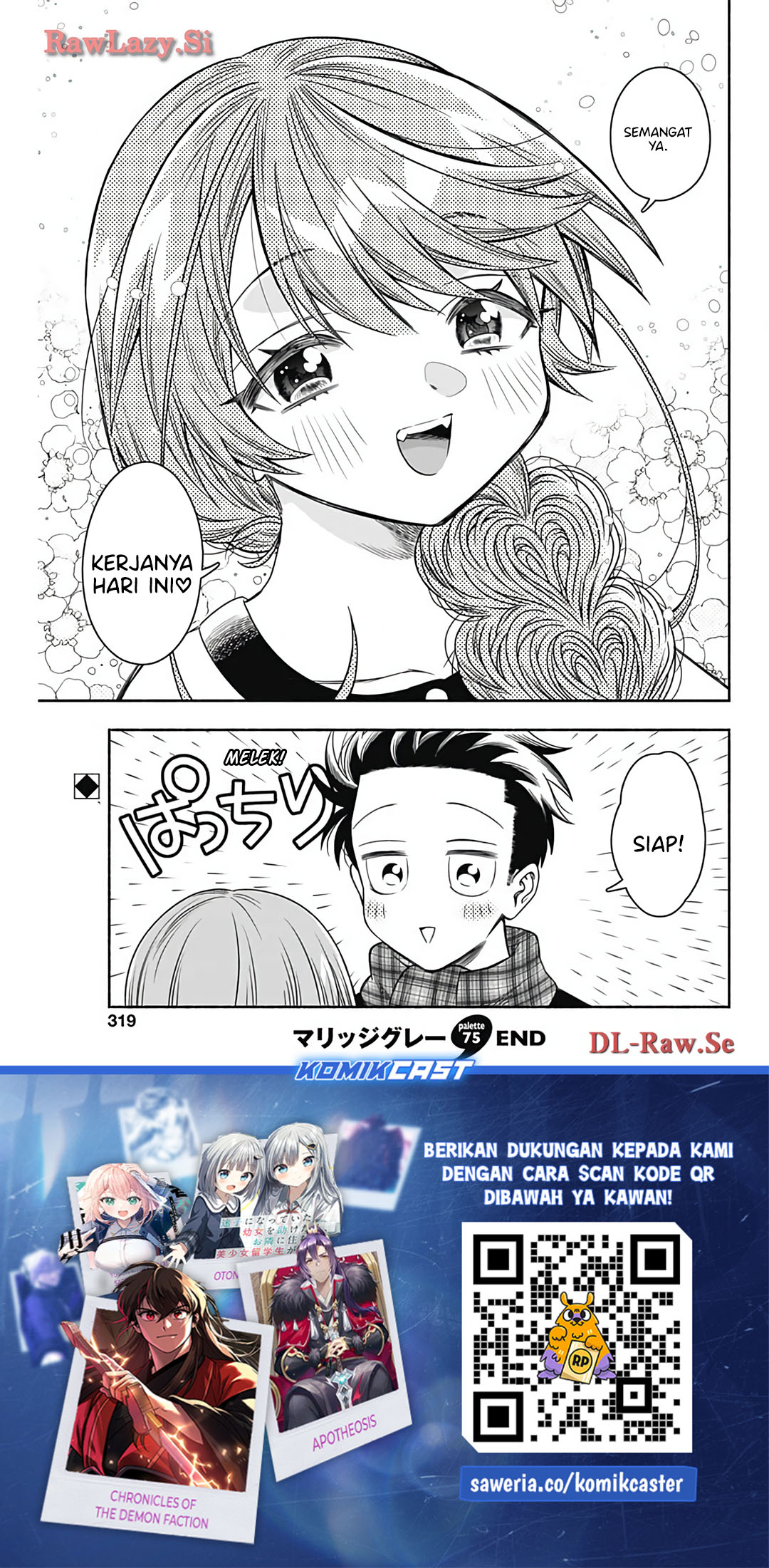 Marriage Gray Chapter 75 Gambar 12