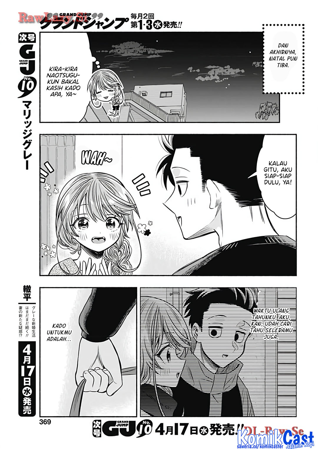 Marriage Gray Chapter 77 Gambar 6