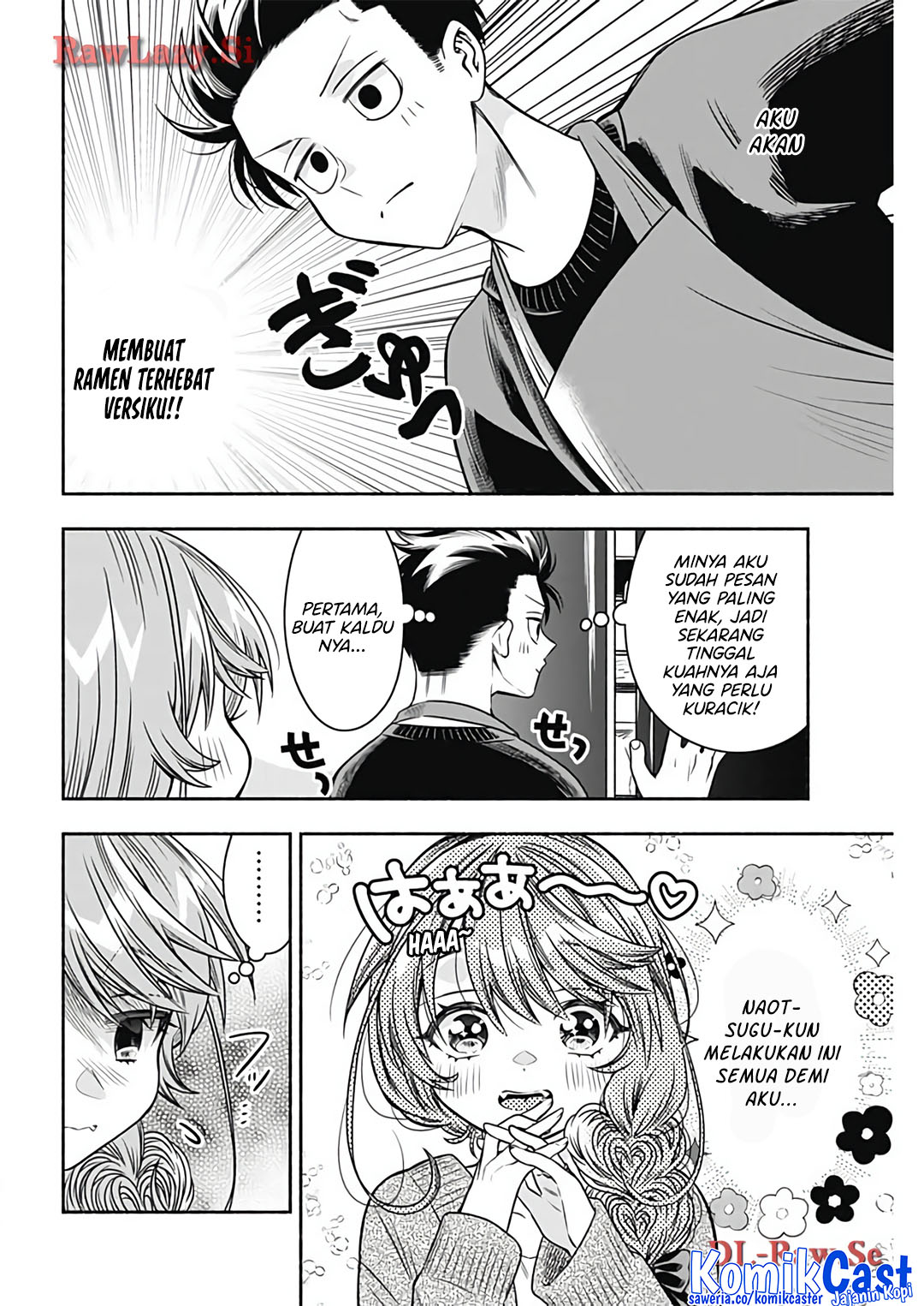 Marriage Gray Chapter 77 Gambar 7