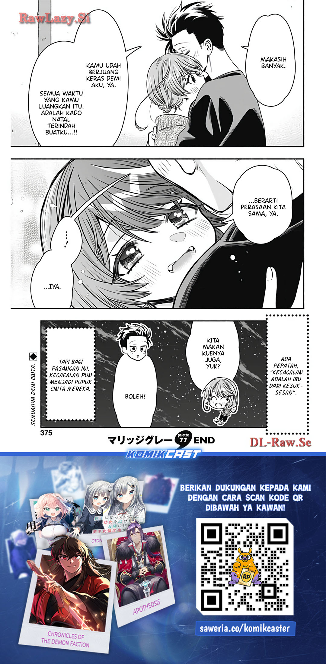 Marriage Gray Chapter 77 Gambar 12