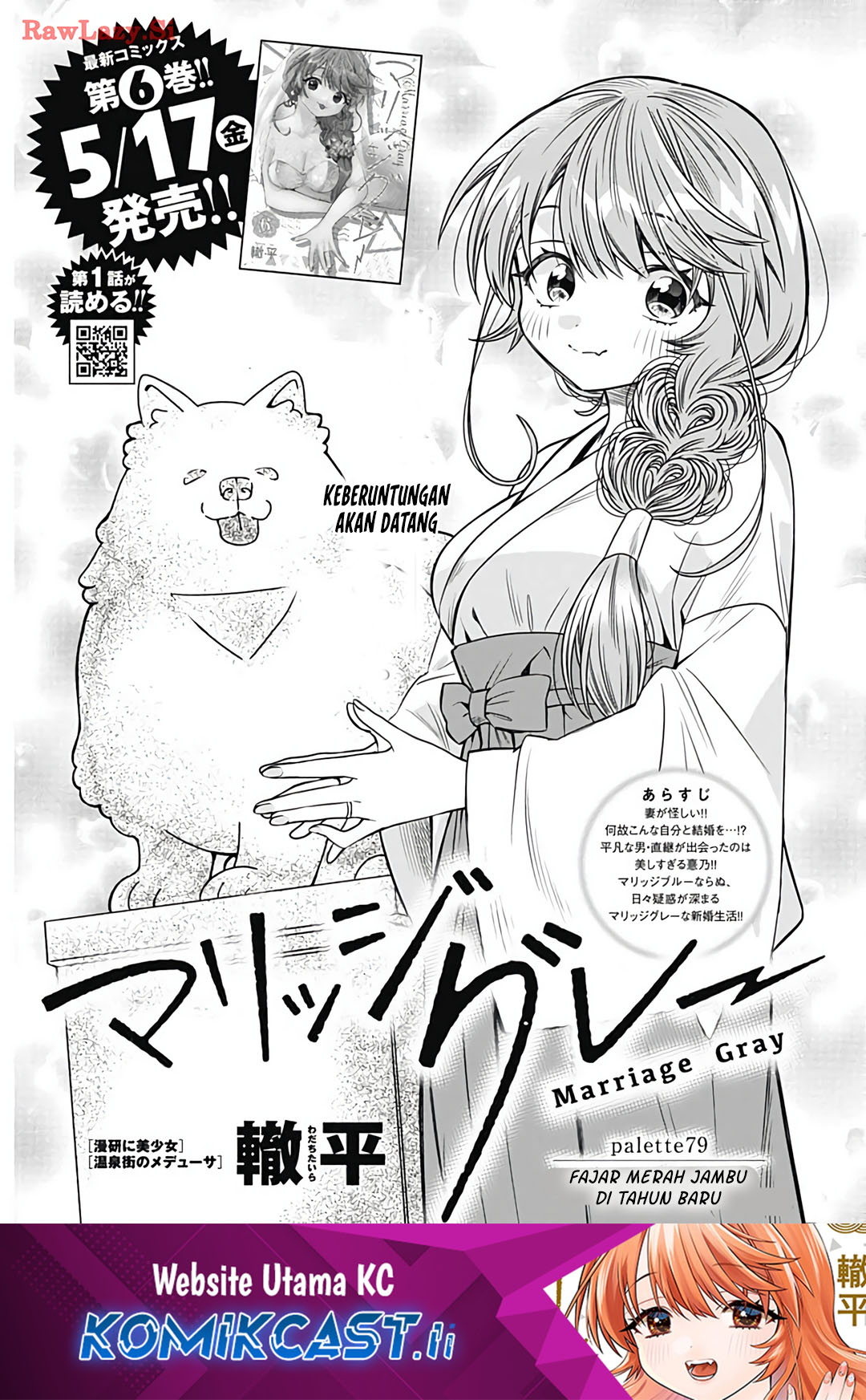 Marriage Gray Chapter 79 Gambar 2