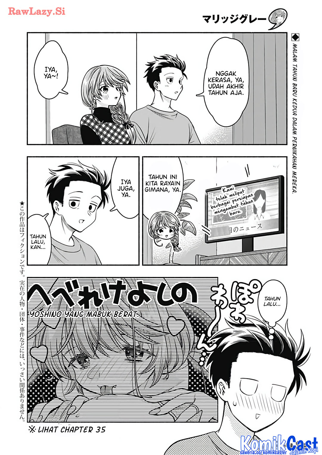 Marriage Gray Chapter 79 Gambar 3