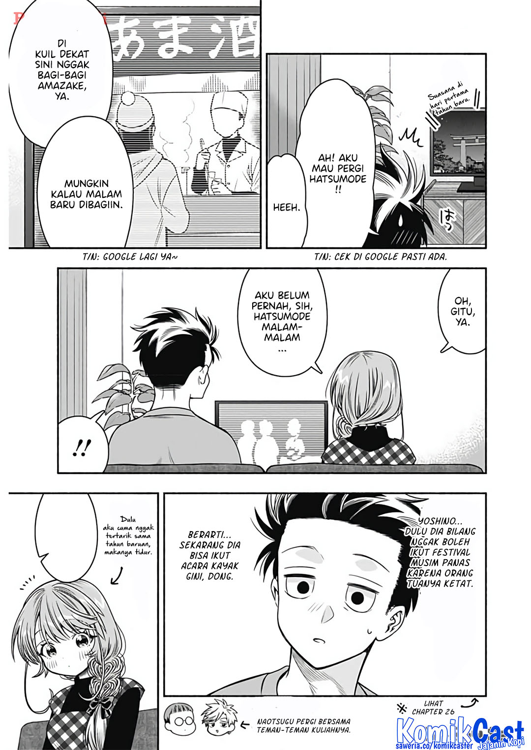 Marriage Gray Chapter 79 Gambar 4