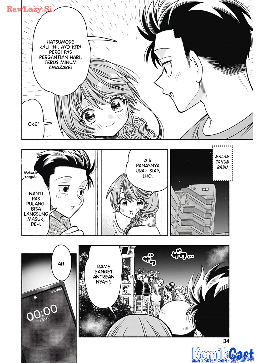Marriage Gray Chapter 79 Gambar 5