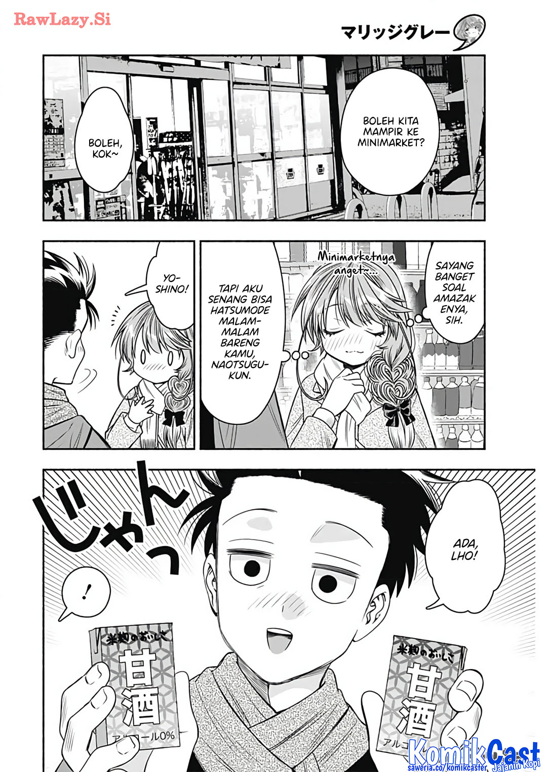 Marriage Gray Chapter 79 Gambar 9
