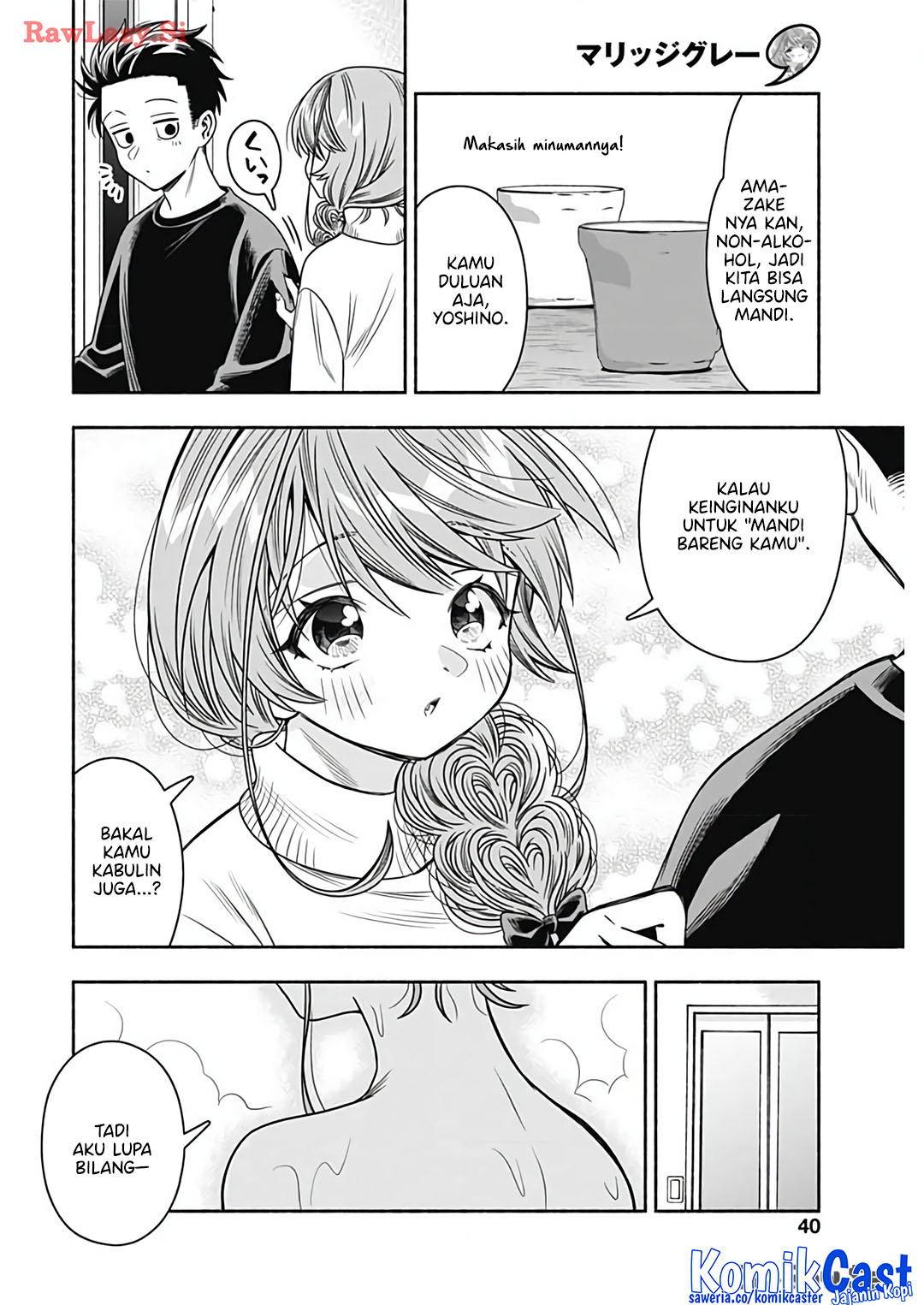 Marriage Gray Chapter 79 Gambar 11