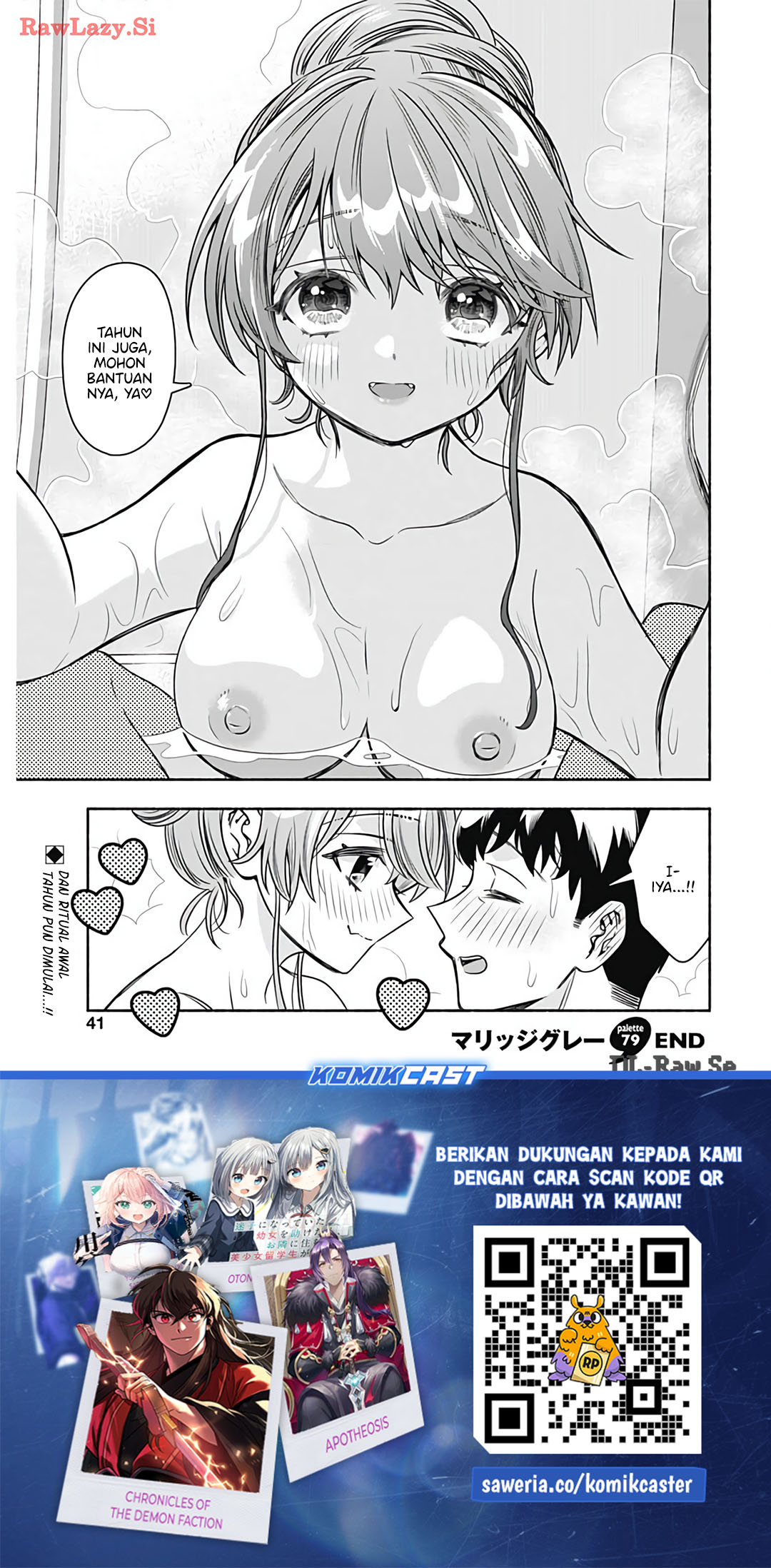 Marriage Gray Chapter 79 Gambar 12