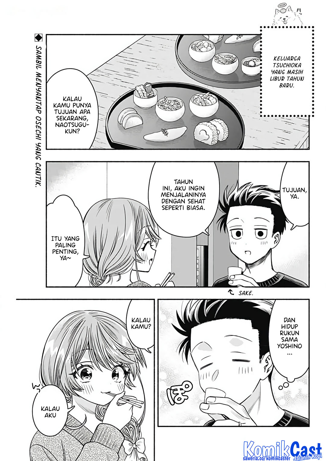 Marriage Gray Chapter 80 Gambar 4
