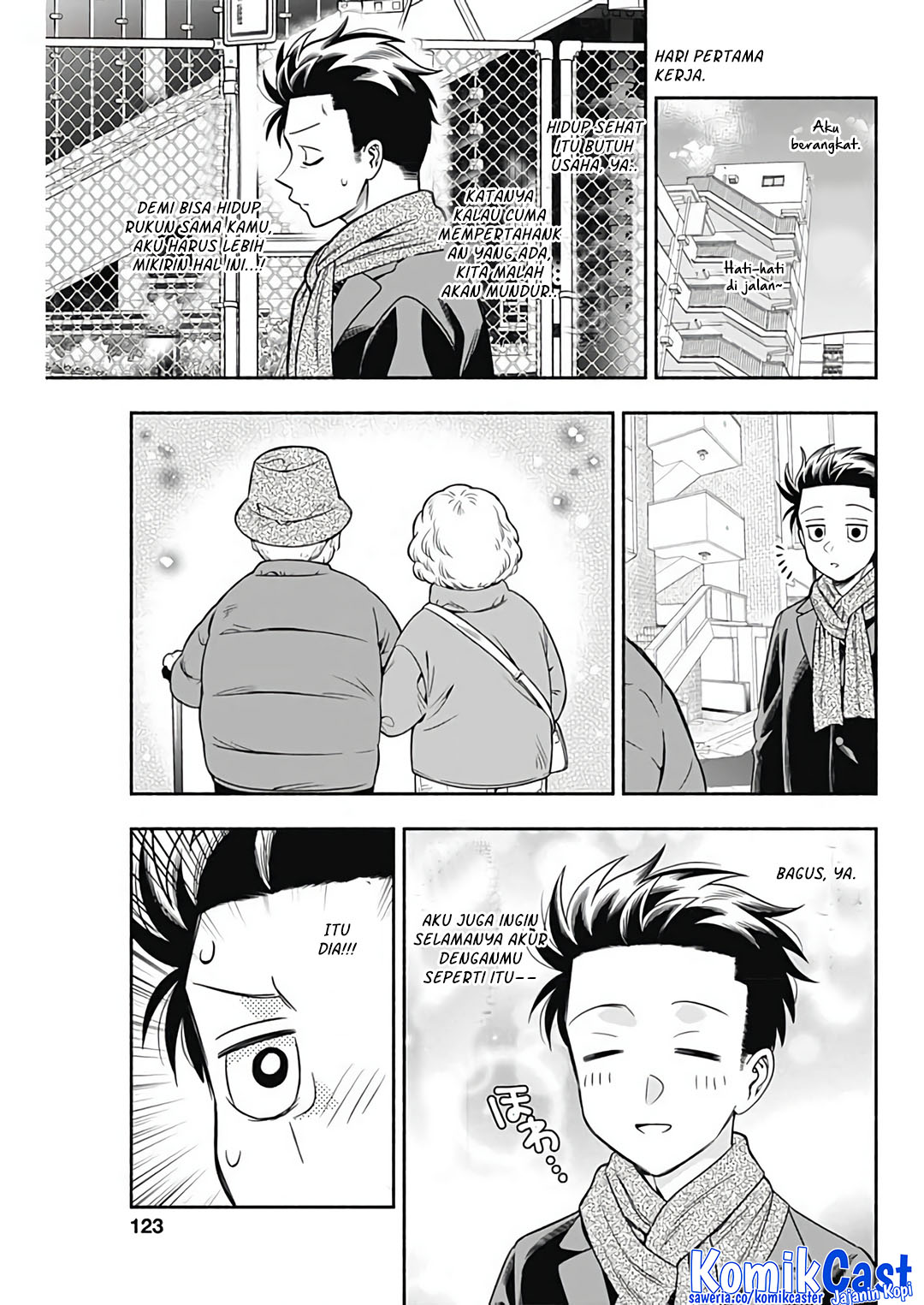 Marriage Gray Chapter 80 Gambar 6