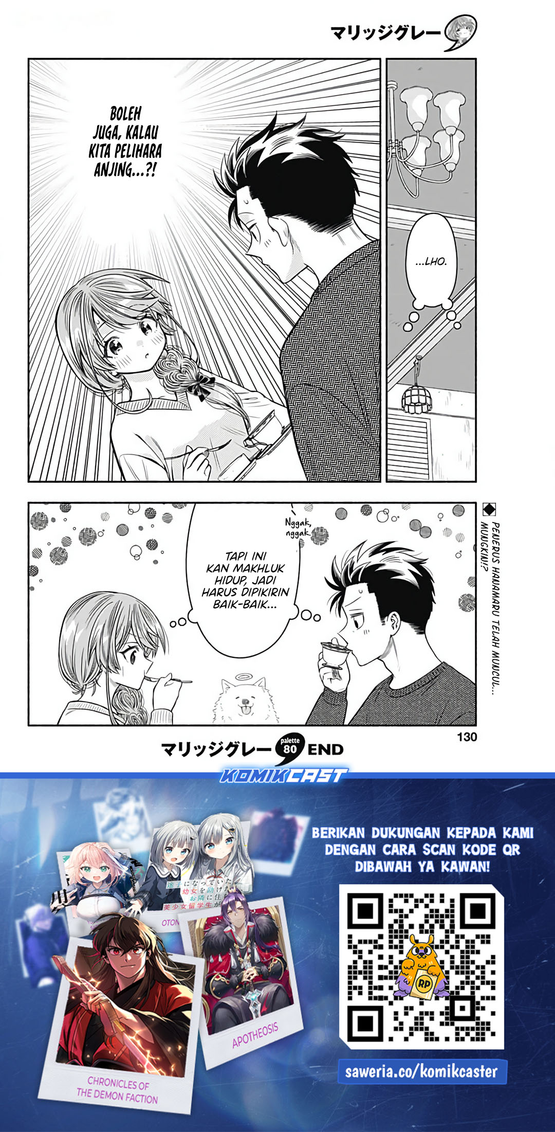 Marriage Gray Chapter 80 Gambar 13