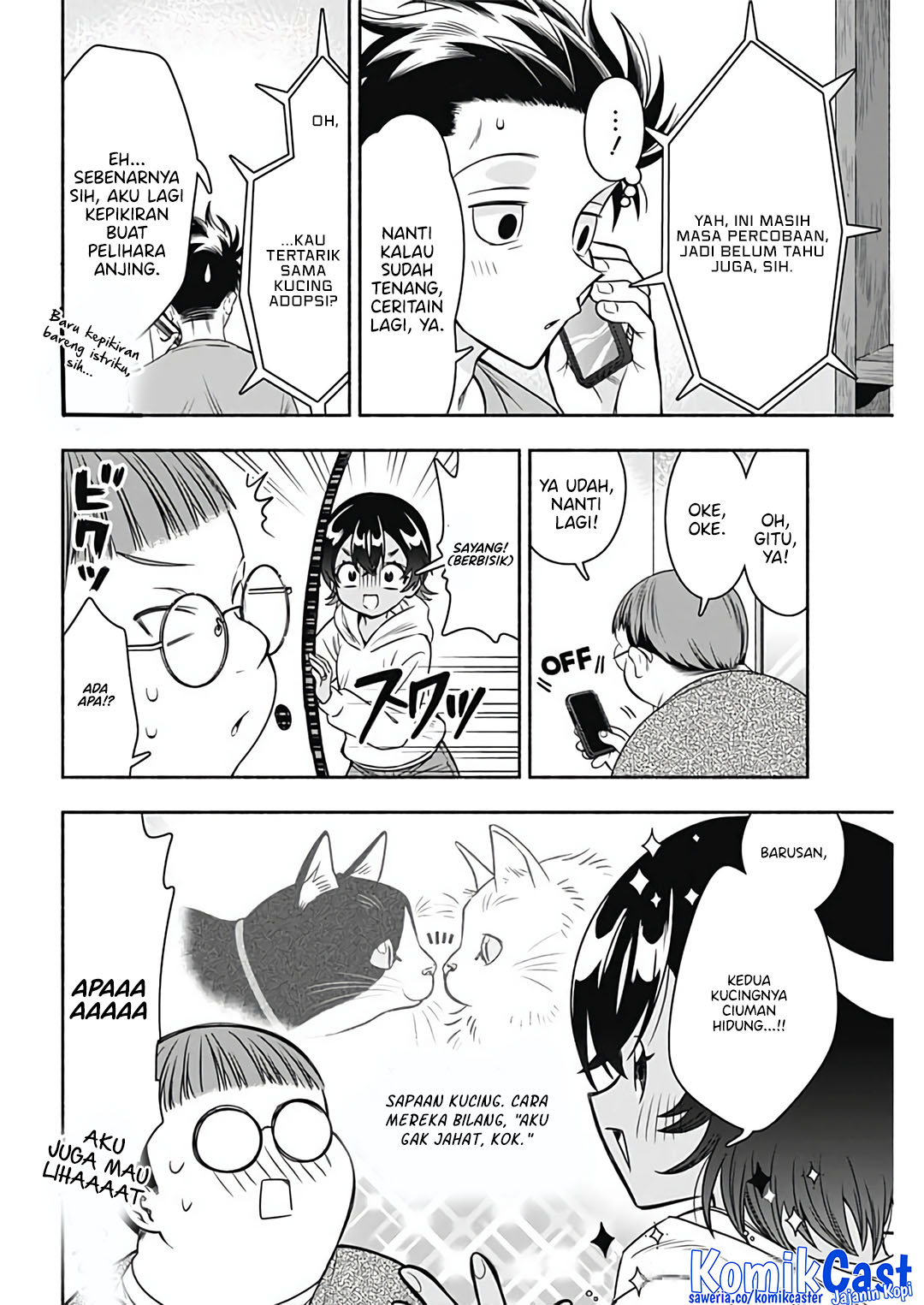 Marriage Gray Chapter 82 Gambar 11