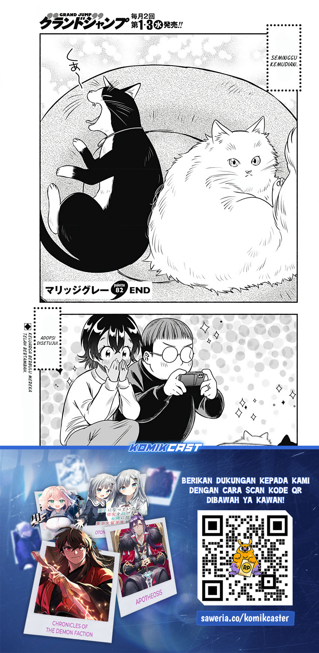 Marriage Gray Chapter 82 Gambar 12