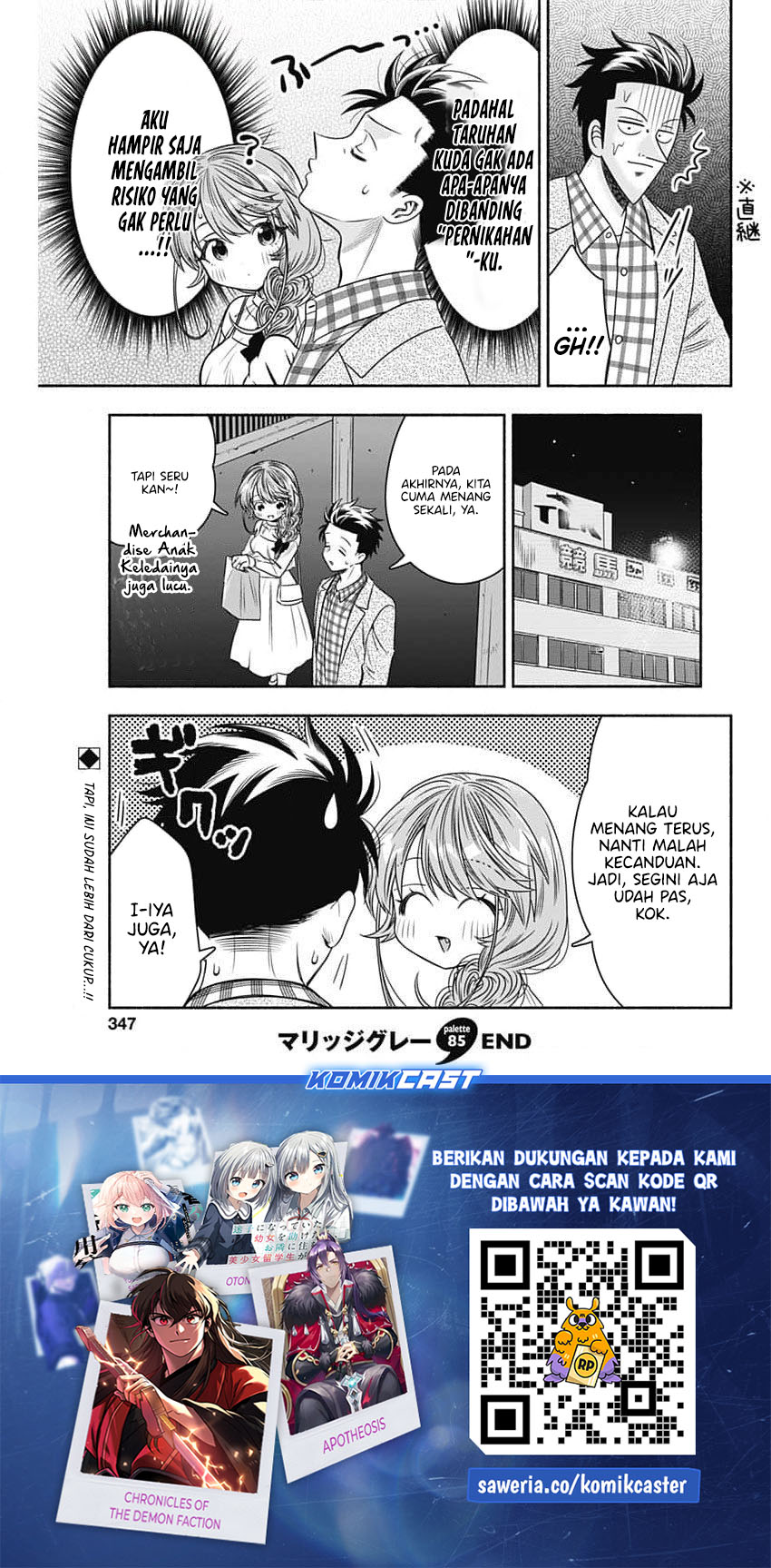 Marriage Gray Chapter 85 Gambar 12