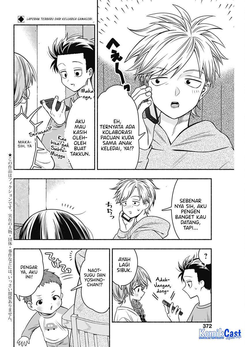 Marriage Gray Chapter 86 Gambar 3