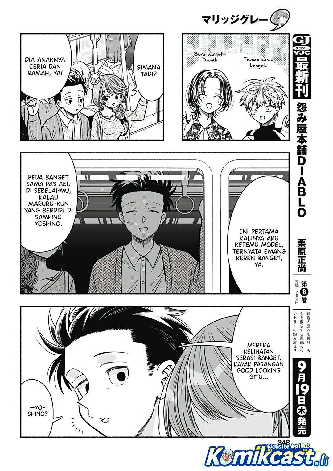 Marriage Gray Chapter 87 Gambar 5