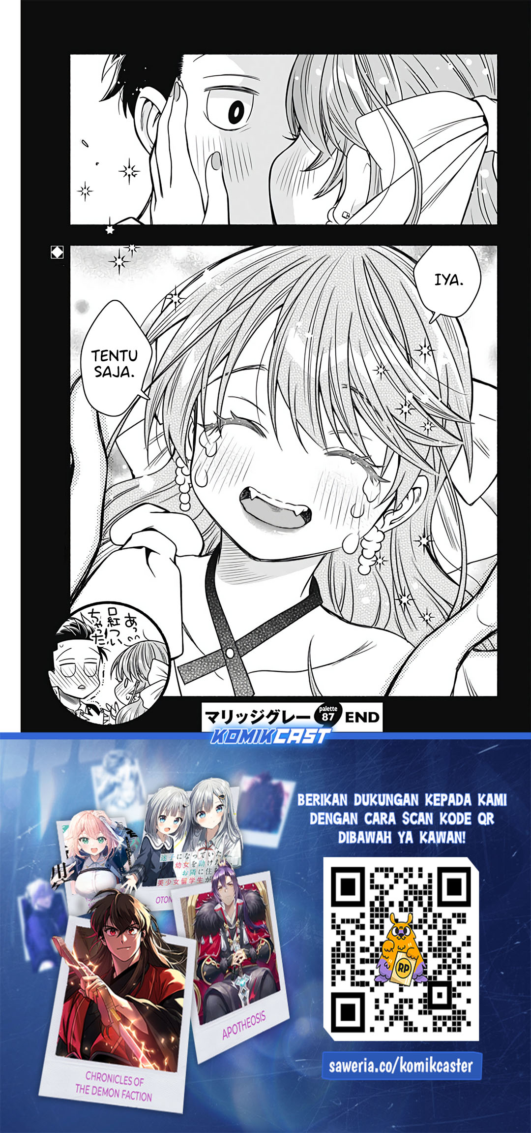 Marriage Gray Chapter 87 Gambar 12