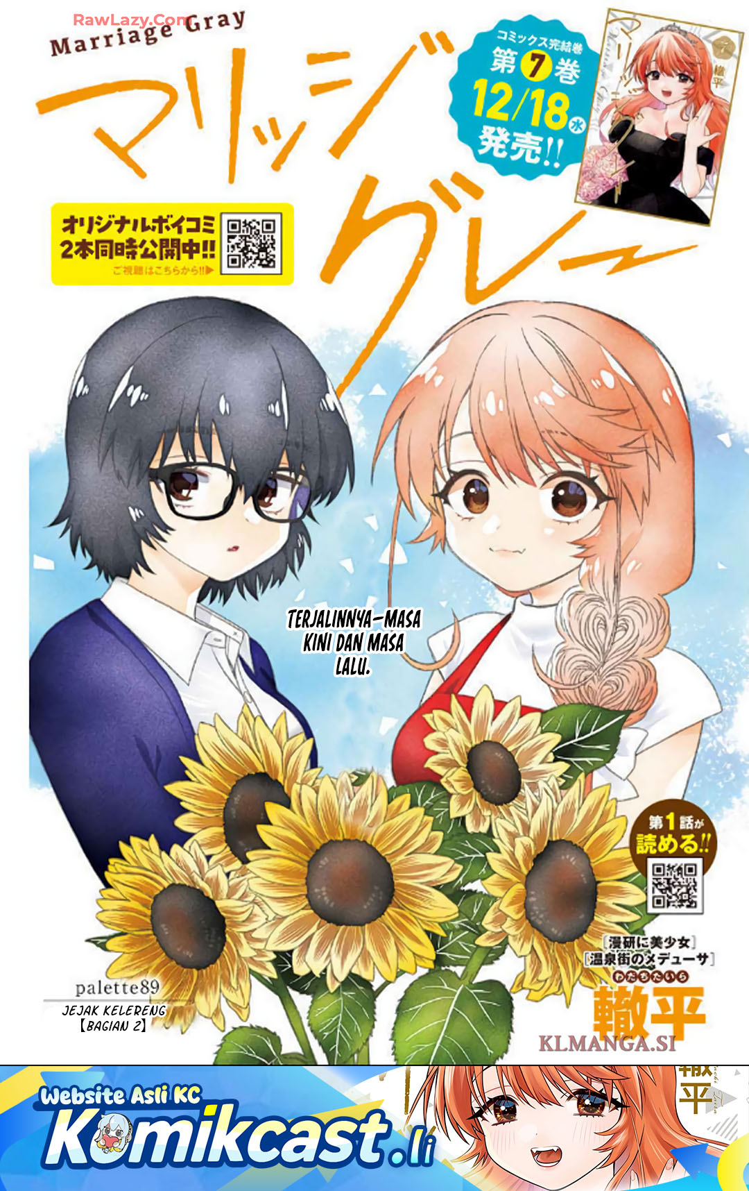 Marriage Gray Chapter 89 Gambar 2