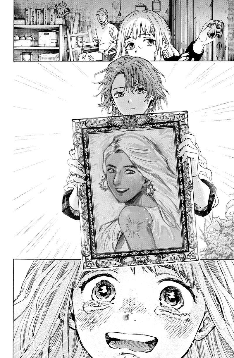 Marriagetoxin Chapter 08 Gambar 8