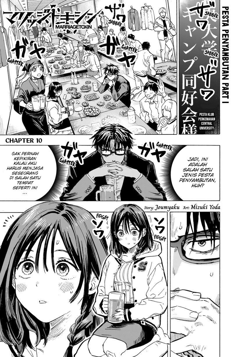 Marriagetoxin Chapter 10 Gambar 2