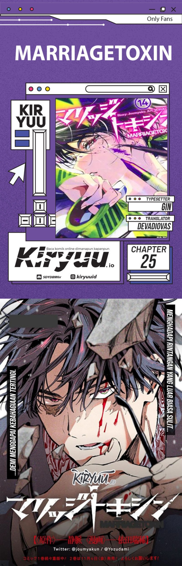 Marriagetoxin Chapter 25 Gambar 1