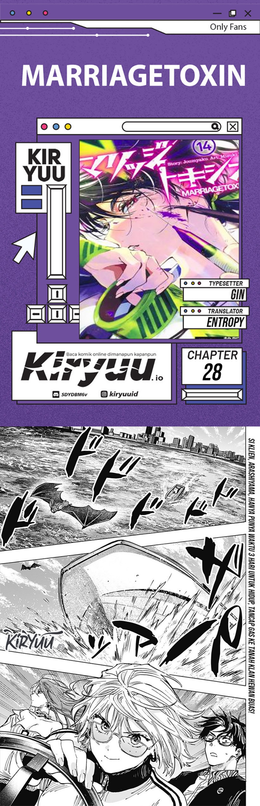 Marriagetoxin Chapter 28 Gambar 1