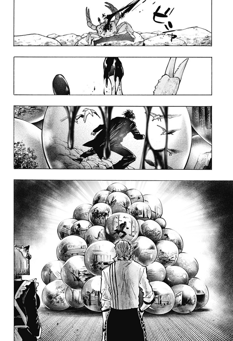 Marriagetoxin Chapter 29 Gambar 15