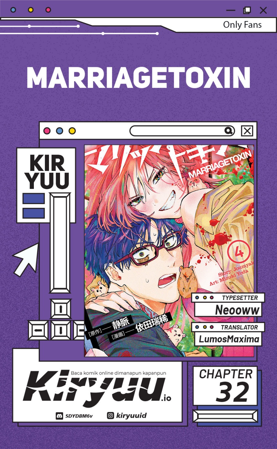 Marriagetoxin Chapter 32 Gambar 1