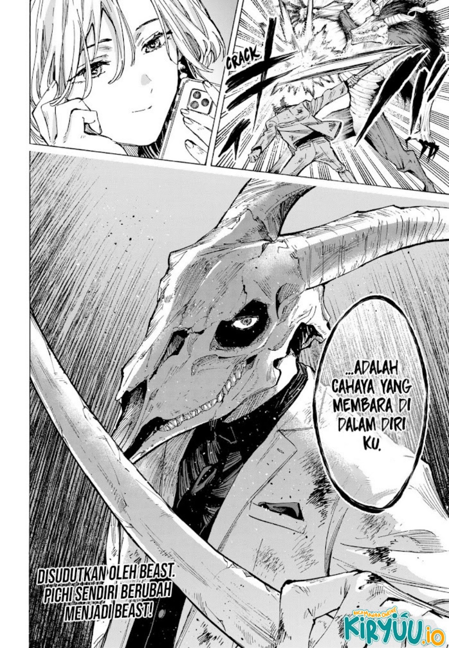 Marriagetoxin Chapter 38 Gambar 22