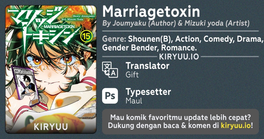 Marriagetoxin Chapter 39 Gambar 1