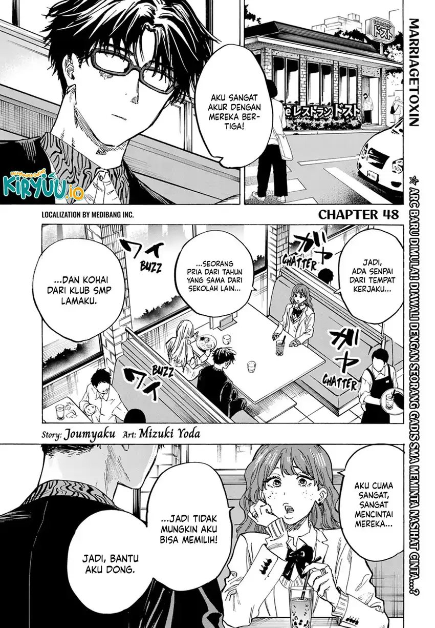 Marriagetoxin Chapter 48 Gambar 2