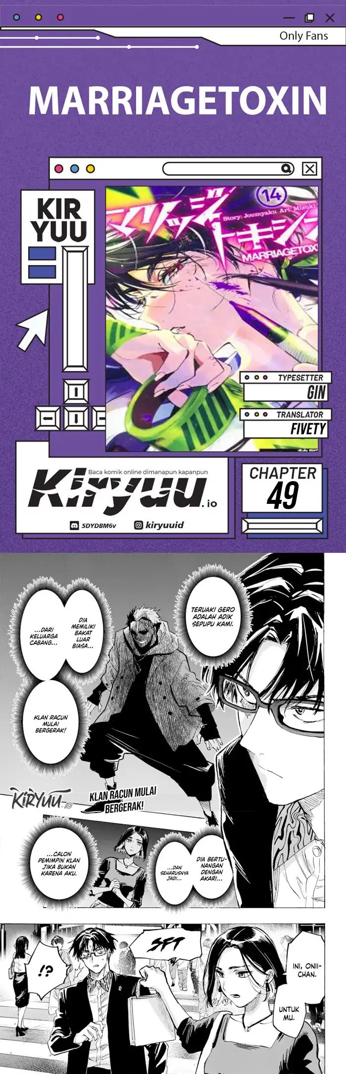 Marriagetoxin Chapter 49 Gambar 1