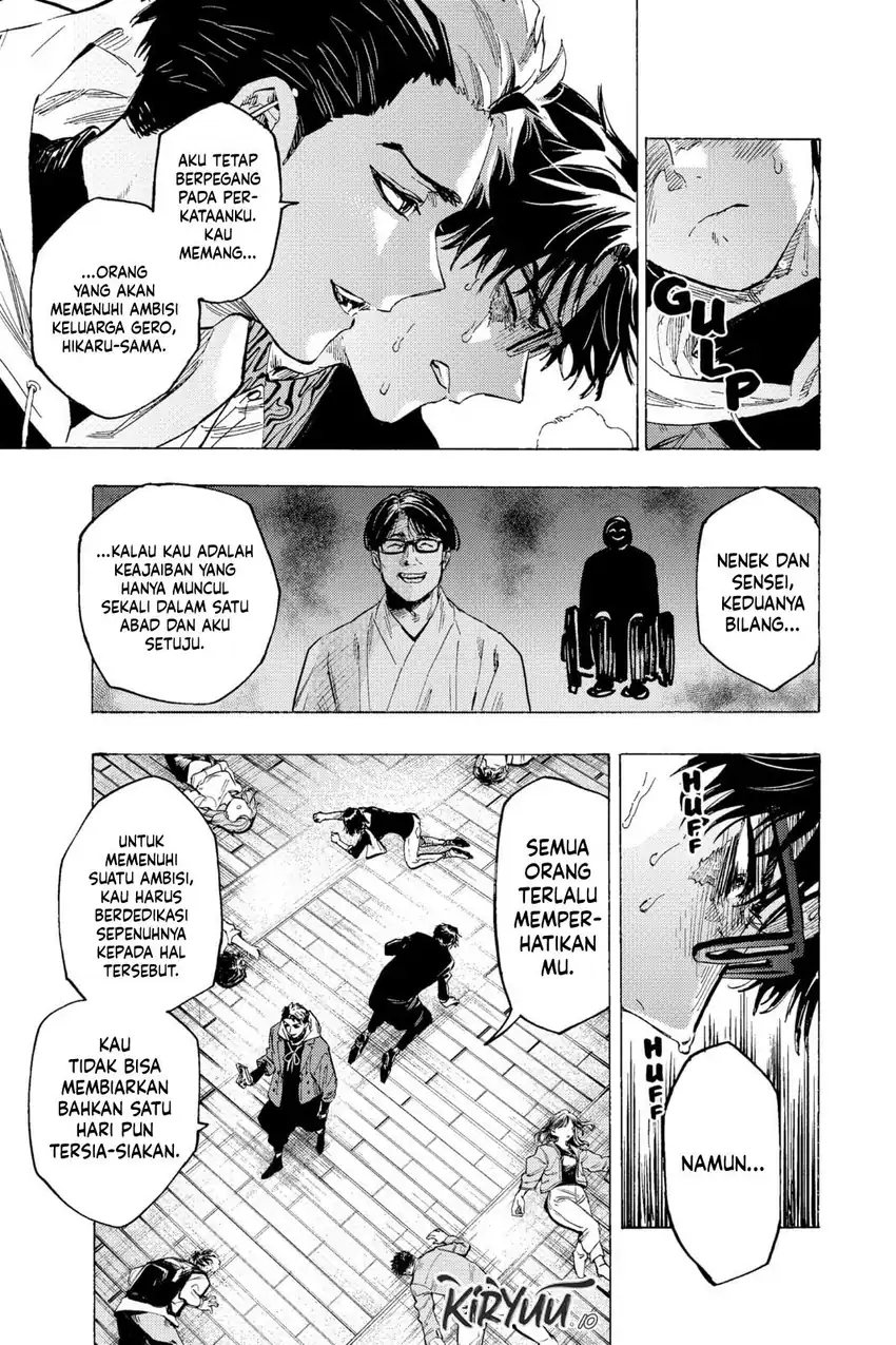 Marriagetoxin Chapter 49 Gambar 17