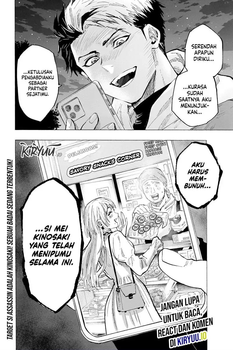 Marriagetoxin Chapter 49 Gambar 18