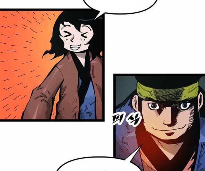 Martial Artist Lee Gwak Chapter 33 Gambar 9