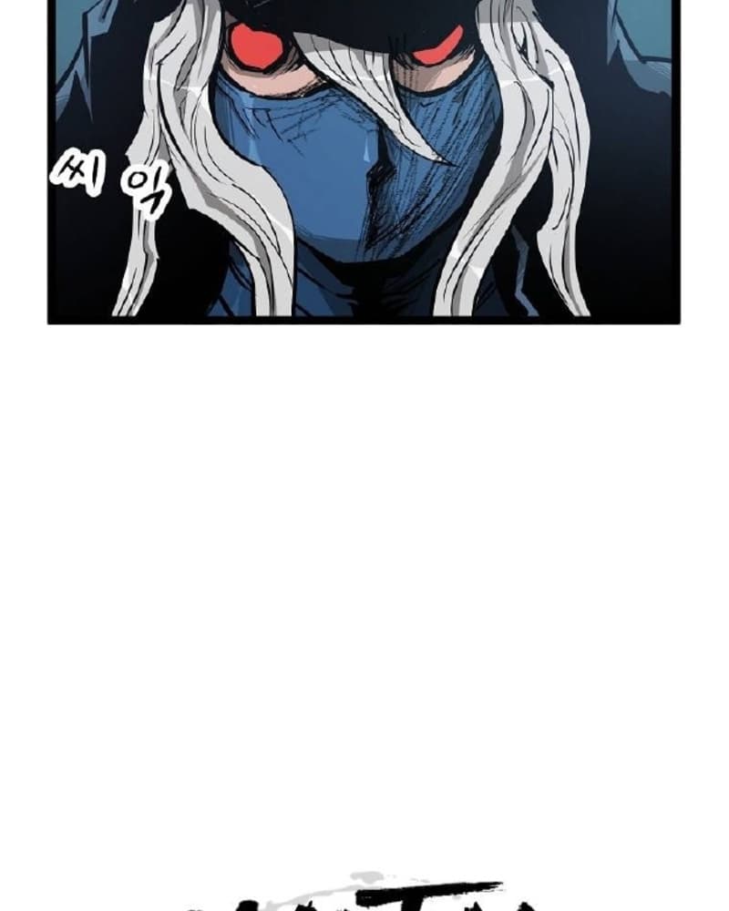 Martial Artist Lee Gwak Chapter 58 Gambar 16