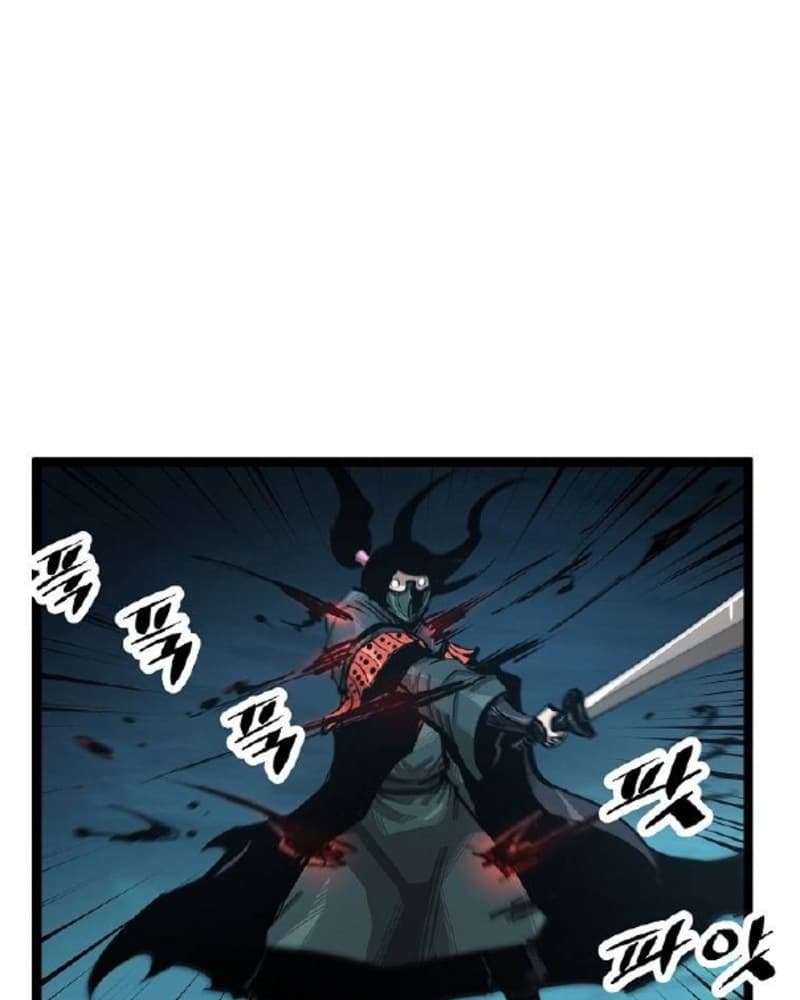 Martial Artist Lee Gwak Chapter 58 Gambar 60