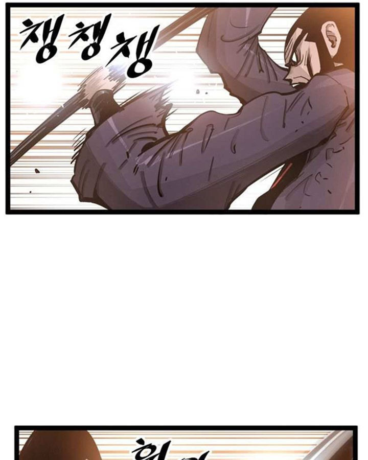 Martial Artist Lee Gwak Chapter 68 Gambar 56