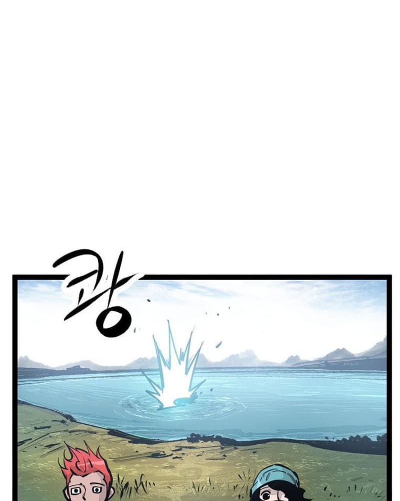 Martial Artist Lee Gwak Chapter 81 Gambar 24