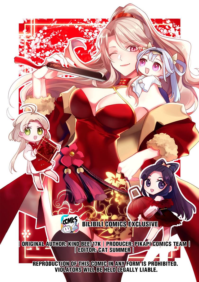 Martial God Asura Chapter 262 Gambar 2